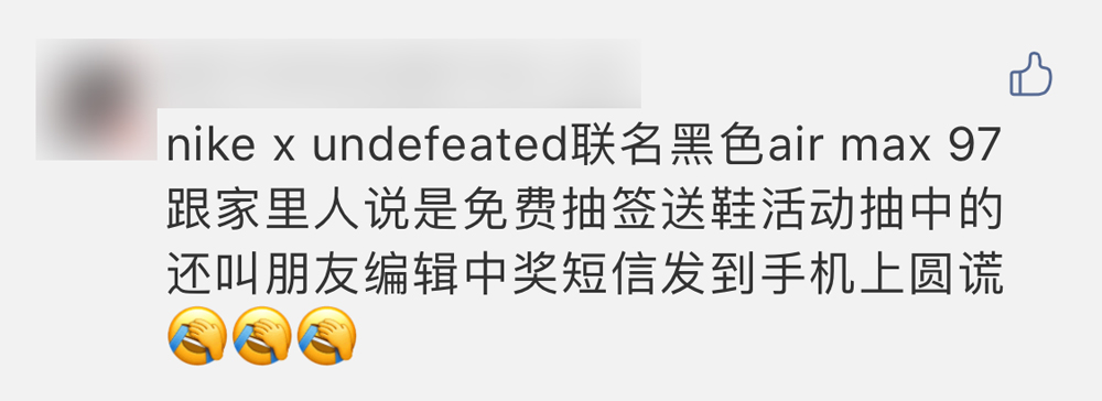 Nike,adidas 男朋友为了买鞋 “不择手段”!其实 90% 的人都干过这些 “坏事”... Nike,adidas 男朋友为了买鞋 “不择手段”!其实 90% 的人都干过这些 “坏事”...