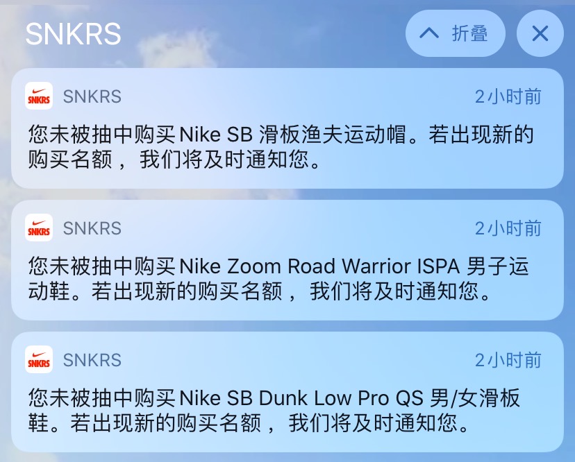 Grateful Bear,Dunk SB 不是吧阿 Sir!只有我没中「小熊 Dunk 联名」的吗? Grateful Bear,Dunk SB 不是吧阿 Sir!只有我没中「小熊 Dunk 联名」的吗?