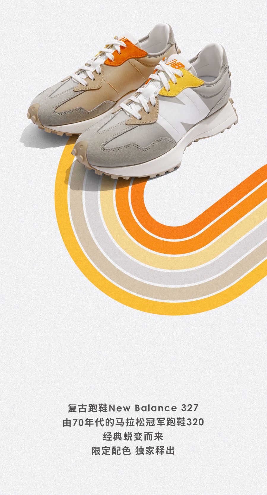 NB,New Balance 327,发售 小红书 x NB 327 迅速售罄!还有万元联名鞋王现已开启抽签! NB,New Balance 327,发售 小红书 x NB 327 迅速售罄!还有万元联名鞋王现已开启抽签!