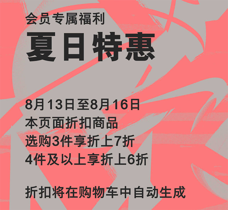 Nike,折扣,福利 快来拼单!Nike 官网开启限时 4 天的「多买多折」活动! Nike,折扣,福利 快来拼单!Nike 官网开启限时 4 天的「多买多折」活动!