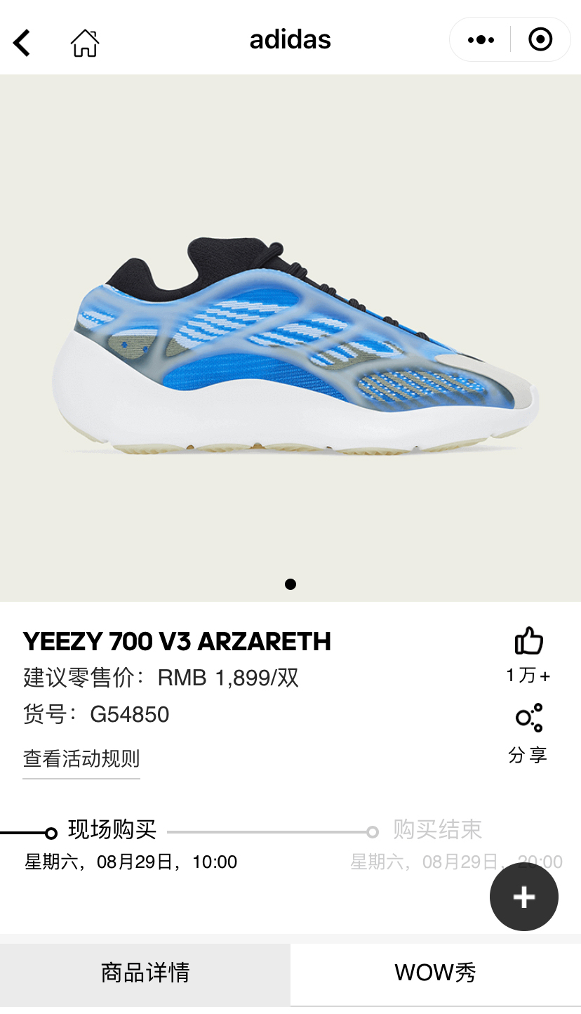 adidas,Yeezy Boost 380,LMNTE,发 琥珀 Yeezy 380 实物首度曝光!预计 12 月发售! adidas,Yeezy Boost 380,LMNTE,发 琥珀 Yeezy 380 实物首度曝光!预计 12 月发售!
