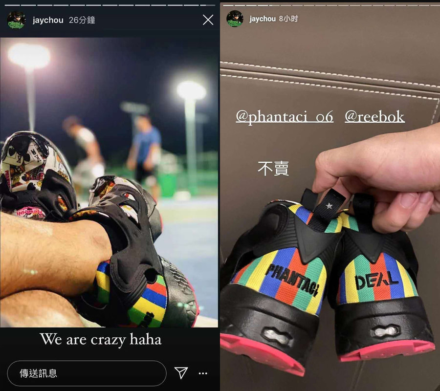 PHANTACi,DEAL,Reebok,Pump Fury 细节首次曝光!周杰伦说 “不卖” 的这双鞋,到底隐藏了什么? PHANTACi,DEAL,Reebok,Pump Fury 细节首次曝光!周杰伦说 “不卖” 的这双鞋,到底隐藏了什么?