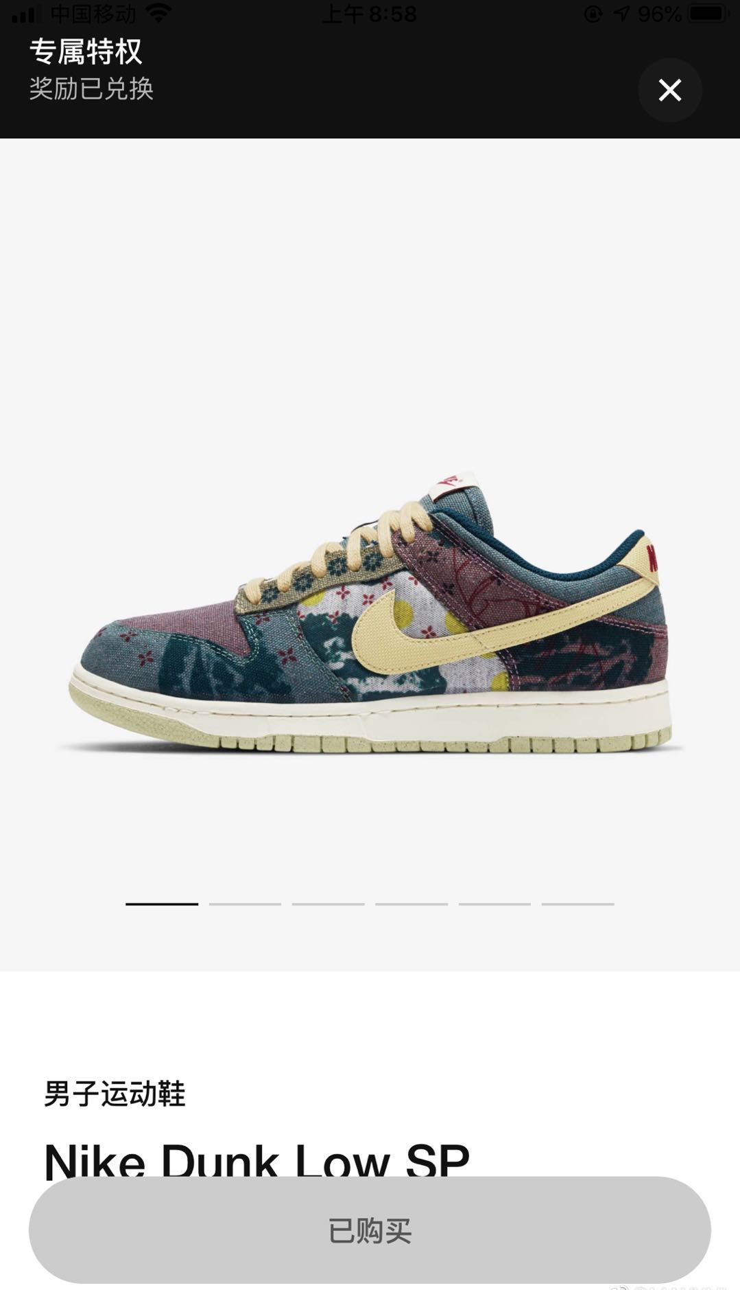 Nike,Dunk Low,Community Garden 市价 ¥3000+!「水洗牛仔」Dunk 刚刚发售!你专属了吗? Nike,Dunk Low,Community Garden 市价 ¥3000+!「水洗牛仔」Dunk 刚刚发售!你专属了吗?