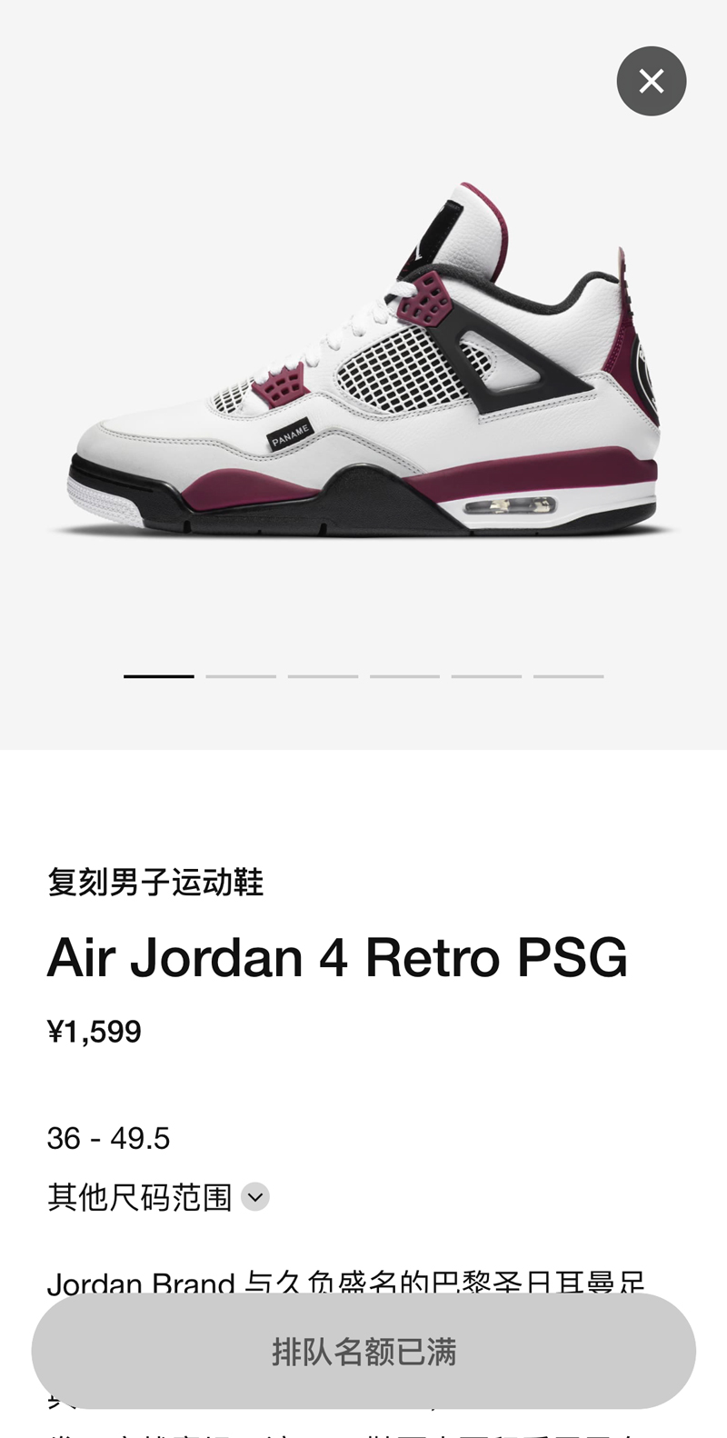 AJ1,AJ4,Air Jordan 1,Air Jorda 今早抢到哪双鞋了?还有特殊 AJ1 Mid 突袭发售! AJ1,AJ4,Air Jordan 1,Air Jorda 今早抢到哪双鞋了?还有特殊 AJ1 Mid 突袭发售!