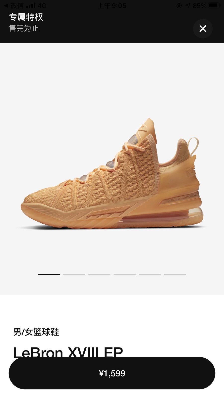 LBJ,Nike 炒到 8000+ 的总冠军战靴来了!这故事一波三折! LBJ,Nike 炒到 8000+ 的总冠军战靴来了!这故事一波三折!