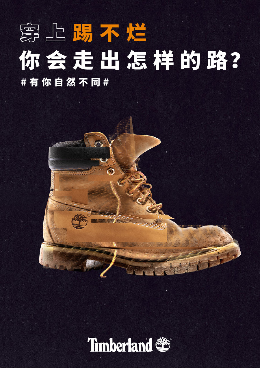 Timberland,发售 踢不烂的 Timberland 环保主题系列登场!韩宇帅气示范! Timberland,发售 踢不烂的 Timberland 环保主题系列登场!韩宇帅气示范!