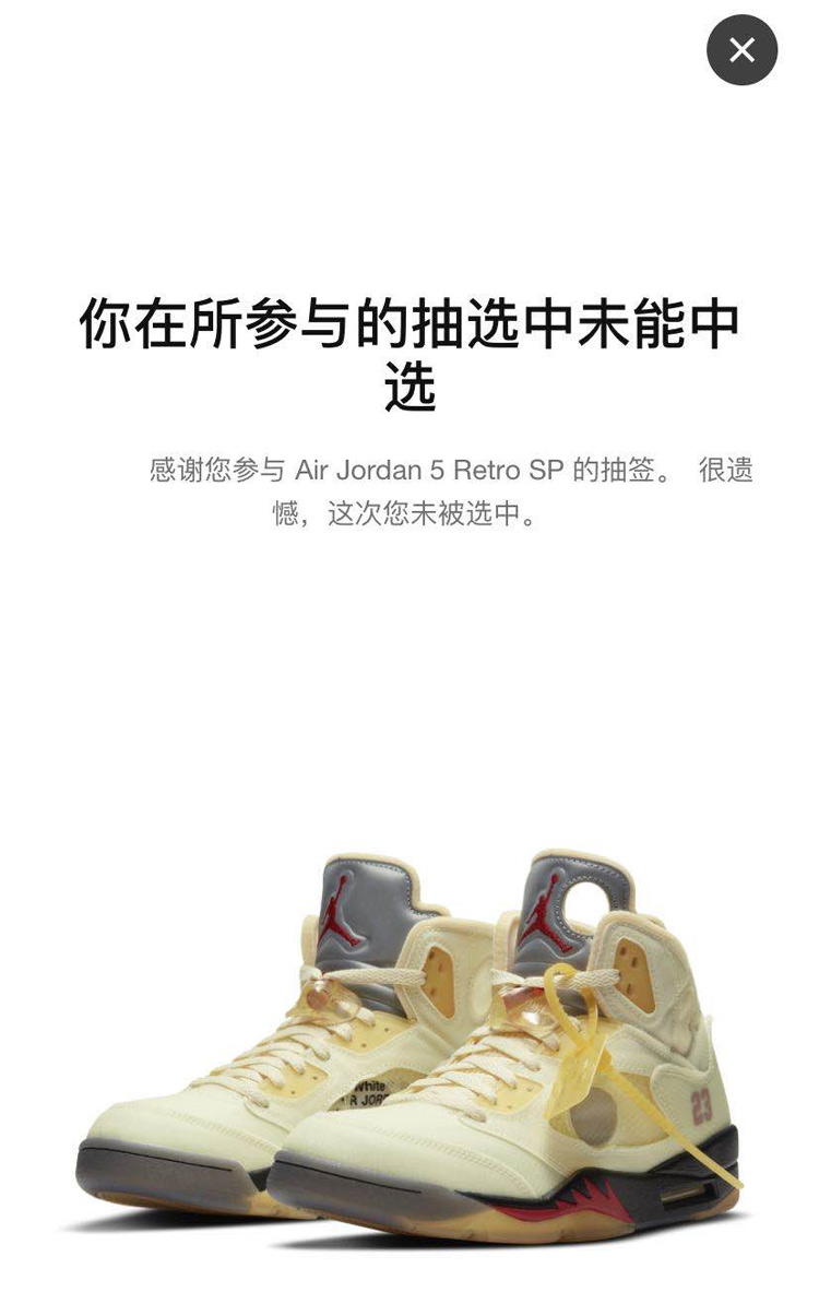 OFF-WHITE,Air Jordan 5 市价破四千!OW x AJ5 今早发售!你抢到了吗? OFF-WHITE,Air Jordan 5 市价破四千!OW x AJ5 今早发售!你抢到了吗?