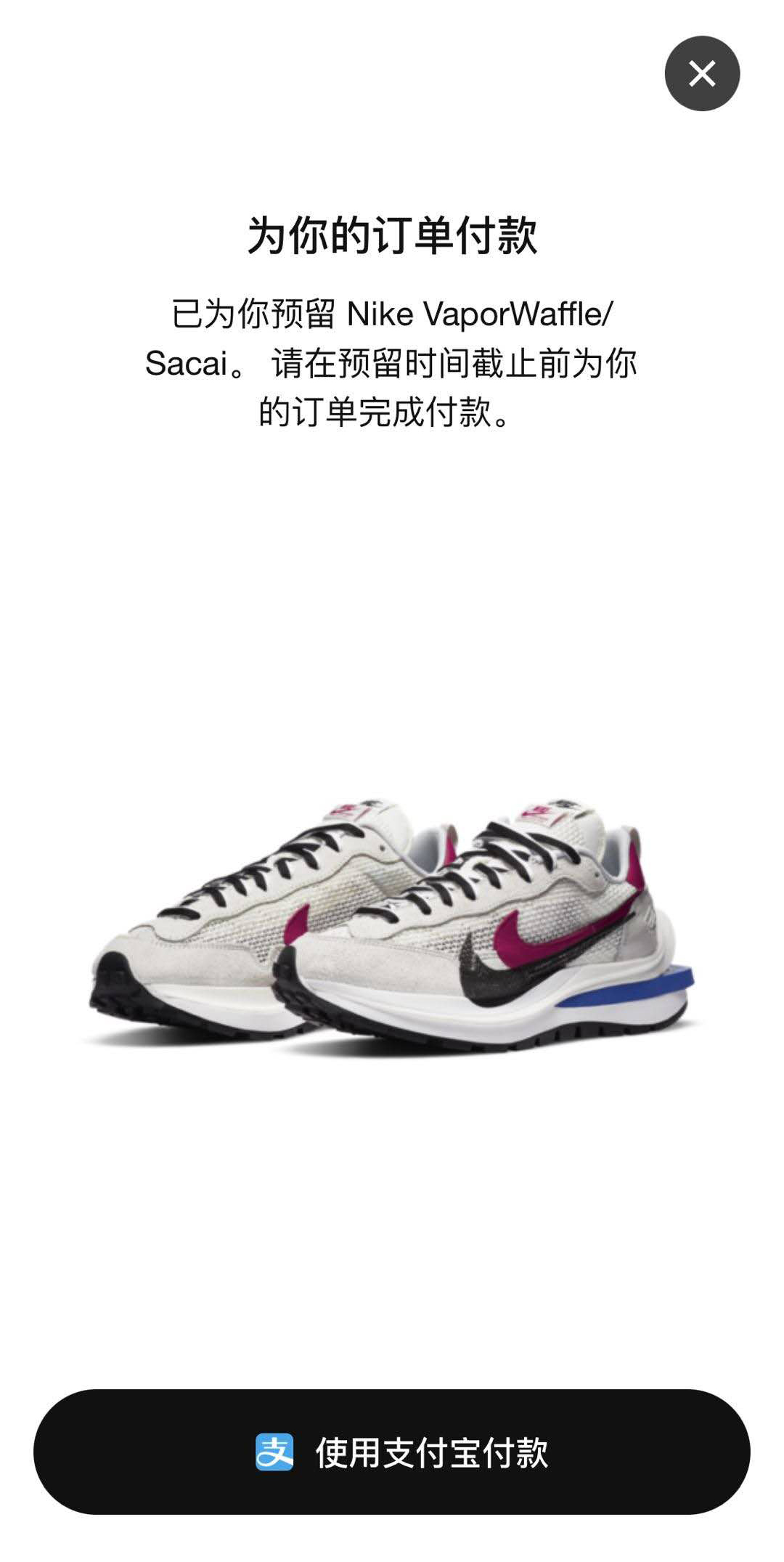 sacai,Nike,VaporWaffle,发售 市价近 4000!今早 sacai 联名你中了吗? sacai,Nike,VaporWaffle,发售 市价近 4000!今早 sacai 联名你中了吗?