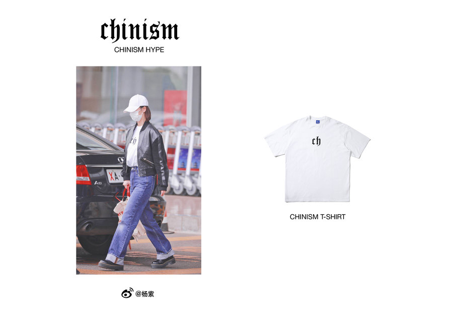 CHINISM 王一博、杨紫都在穿!潮流品牌 CHINISM 2020 秋冬新品来了! CHINISM 王一博、杨紫都在穿!潮流品牌 CHINISM 2020 秋冬新品来了!