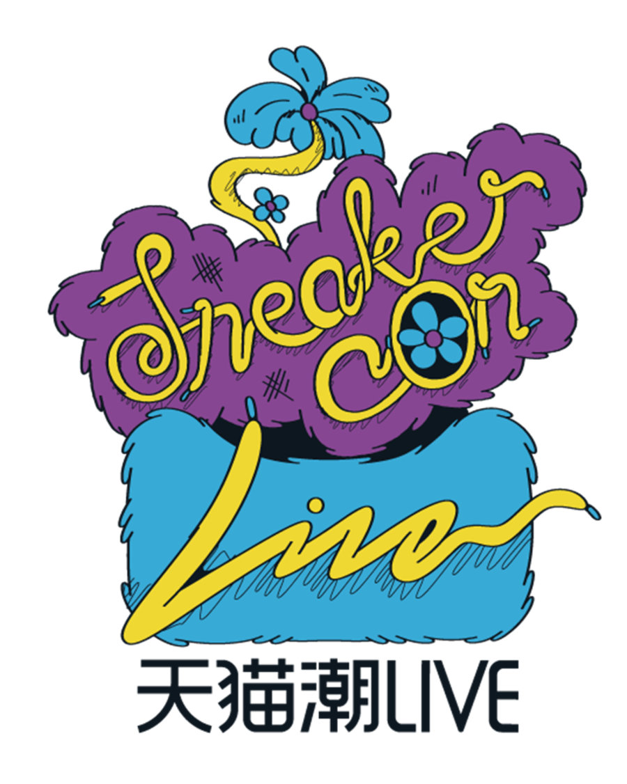 Sneaker Con,李娜,白敬亭 一辈子必须去一次的球鞋展!2020 Sneaker Con 上海站今晚开票! Sneaker Con,李娜,白敬亭 一辈子必须去一次的球鞋展!2020 Sneaker Con 上海站今晚开票!
