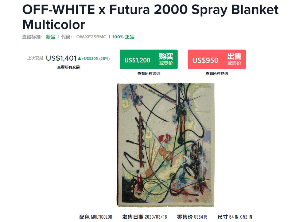 AJ1,OFF-WHITE,Air Jordan 1 OFF-WHITE 联名毛毯打造的 AJ1 太美!每双都独一无二! AJ1,OFF-WHITE,Air Jordan 1 OFF-WHITE 联名毛毯打造的 AJ1 太美!每双都独一无二!