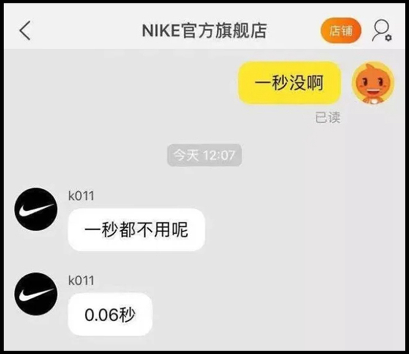 PEACEMINUSONE,Nike,Air Force 1 「权志龙 Nike 联名」上热搜!今早又是陪跑的一天呢! PEACEMINUSONE,Nike,Air Force 1 「权志龙 Nike 联名」上热搜!今早又是陪跑的一天呢!