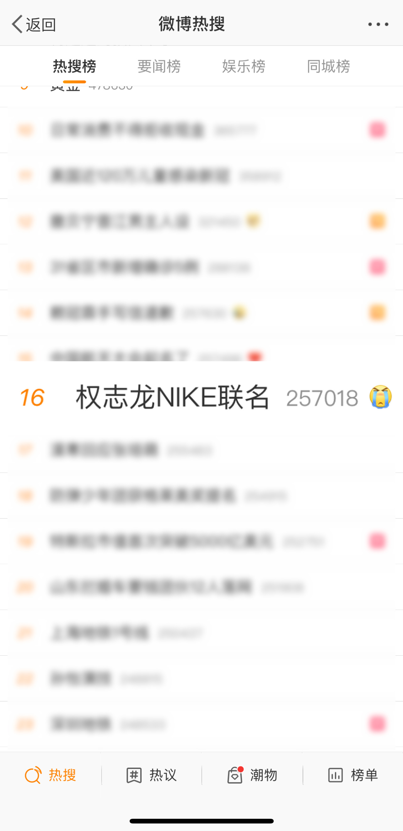 PEACEMINUSONE,Nike,Air Force 1 「权志龙 Nike 联名」上热搜!今早又是陪跑的一天呢! PEACEMINUSONE,Nike,Air Force 1 「权志龙 Nike 联名」上热搜!今早又是陪跑的一天呢!