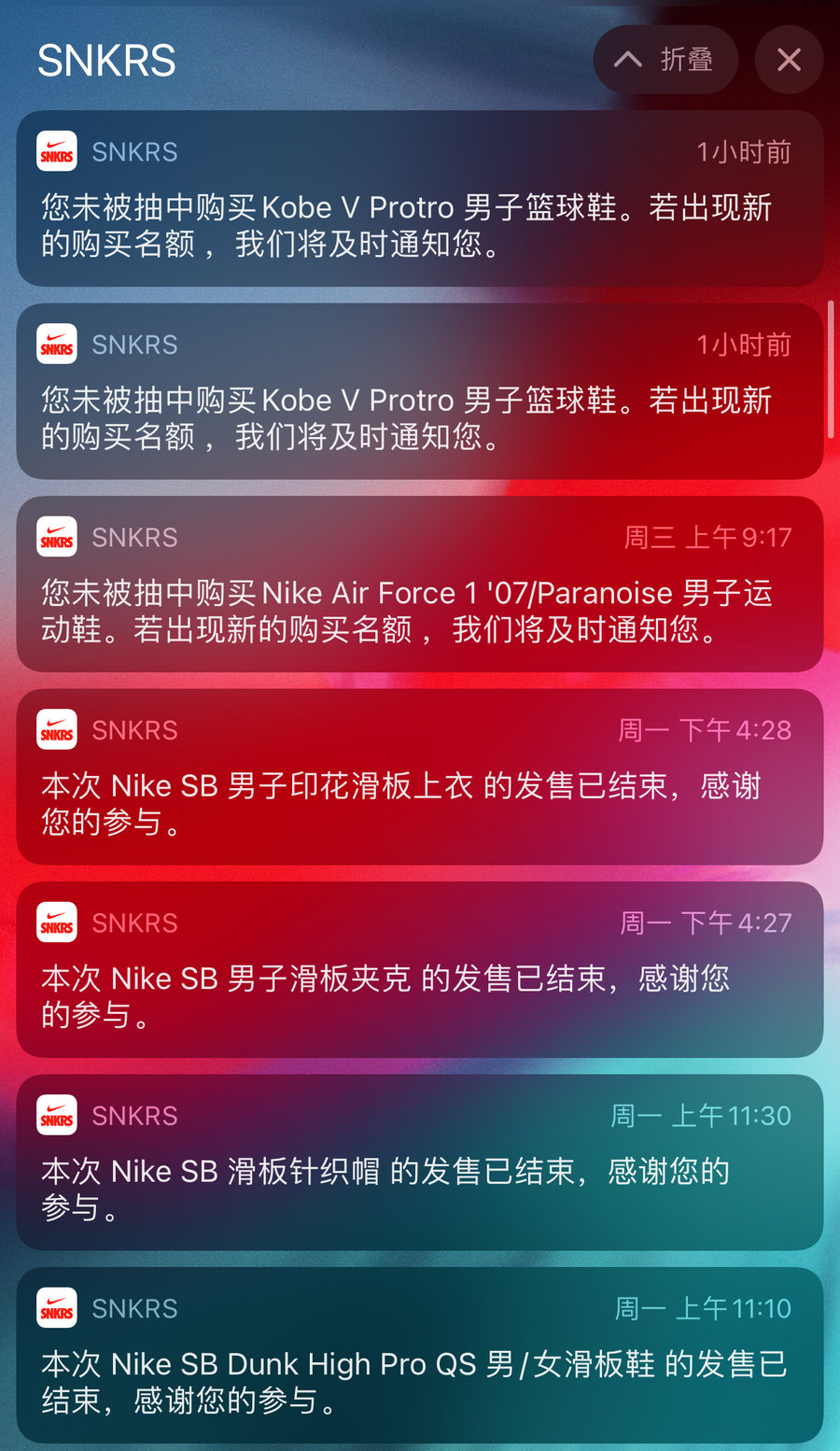 Nike,kobe, 略高于原价!「李小龙」Kobe 5 正式发售!你中了吗? Nike,kobe, 略高于原价!「李小龙」Kobe 5 正式发售!你中了吗?
