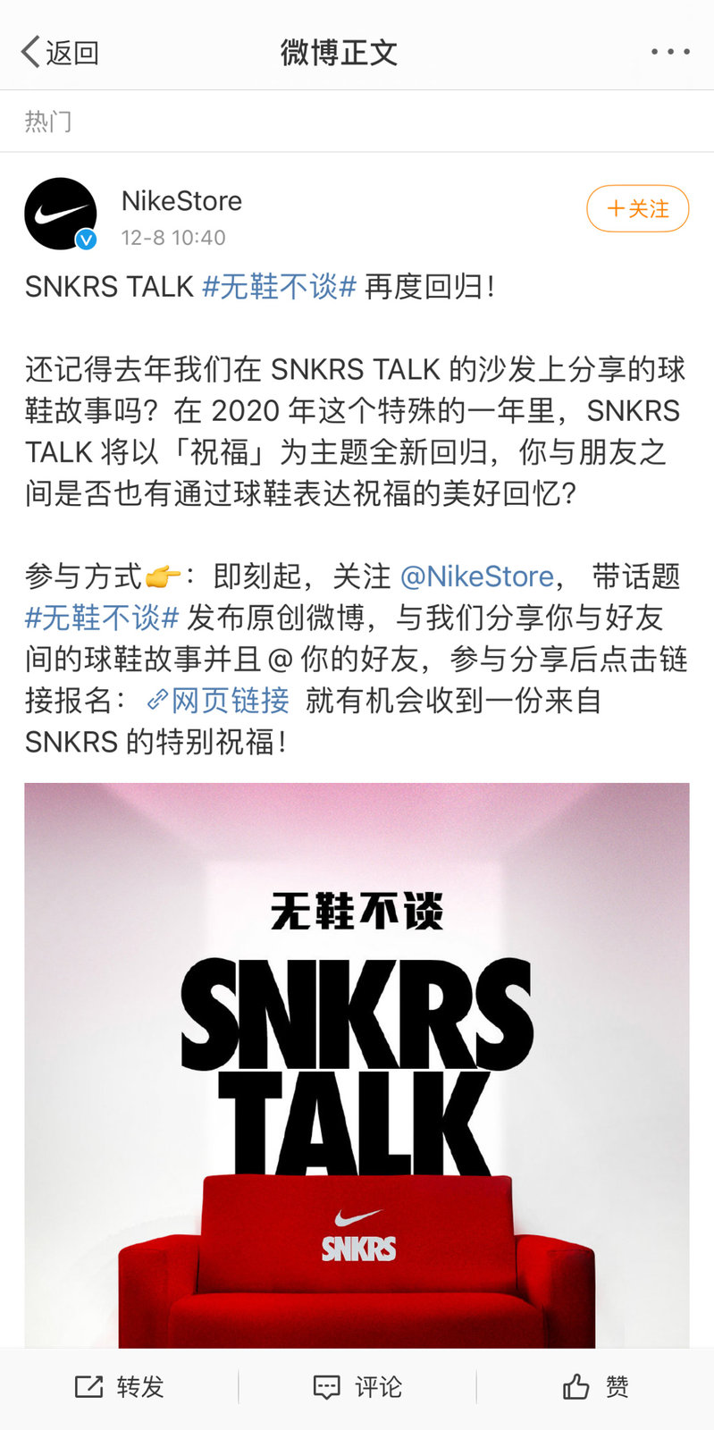 Nike,SNKRS,Air Force 1,GOT'EM, 庆国区 SNKRS 三周年!这双限定 AF1 你打几分? Nike,SNKRS,Air Force 1,GOT'EM, 庆国区 SNKRS 三周年!这双限定 AF1 你打几分?