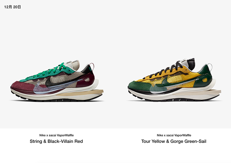 Vaporwaffle,sacai,Nike 本周日发售!sacai x Nike 第二轮上架国内 SNKRS APP! Vaporwaffle,sacai,Nike 本周日发售!sacai x Nike 第二轮上架国内 SNKRS APP!