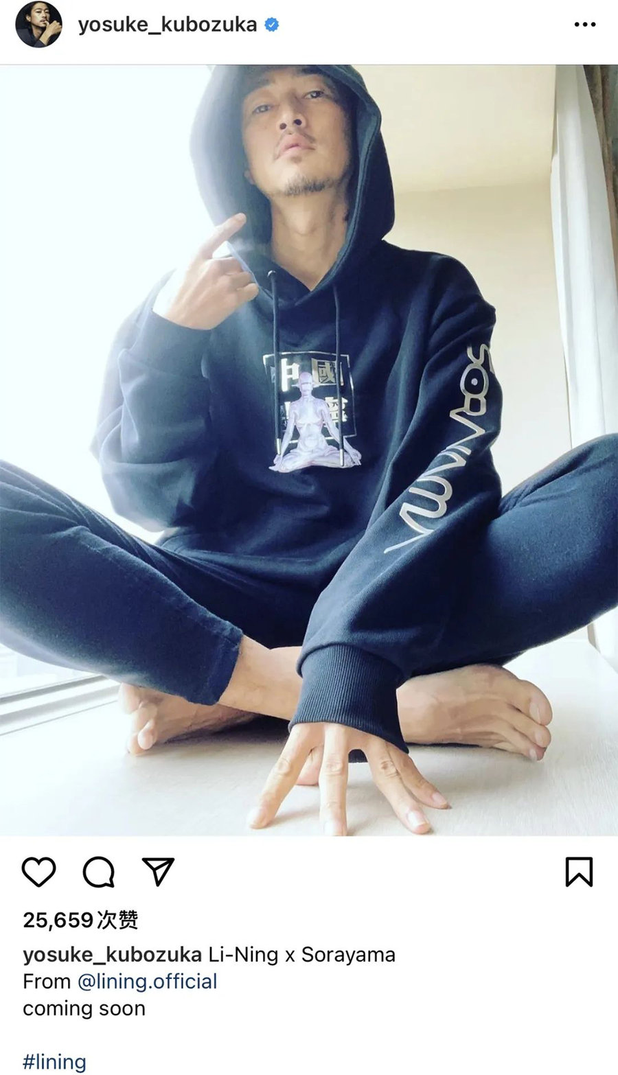 李宁,空山基,发售,三吉彩花 日本女神抢先示范!空山基 x 李宁本周末登场!只送不卖! 李宁,空山基,发售,三吉彩花 日本女神抢先示范!空山基 x 李宁本周末登场!只送不卖!