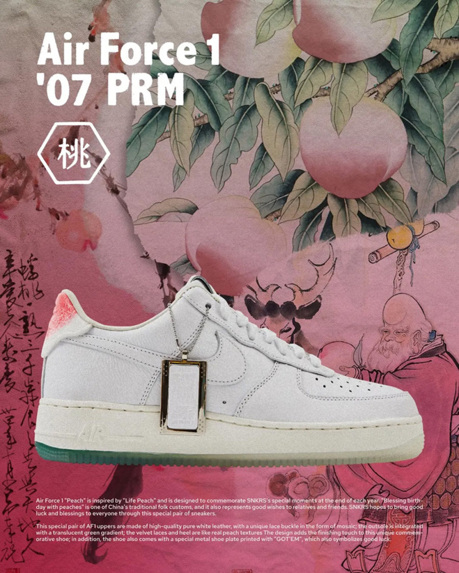 Nike,Air Force 1 Low,GOT'EM,DC 国区 SNKRS 刮刮乐突袭!今早「寿桃」AF1 你抢到了么? Nike,Air Force 1 Low,GOT'EM,DC 国区 SNKRS 刮刮乐突袭!今早「寿桃」AF1 你抢到了么?