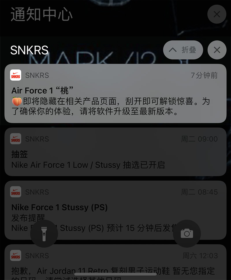 Nike,Air Force 1 Low,GOT'EM,DC 国区 SNKRS 刮刮乐突袭!今早「寿桃」AF1 你抢到了么? Nike,Air Force 1 Low,GOT'EM,DC 国区 SNKRS 刮刮乐突袭!今早「寿桃」AF1 你抢到了么?