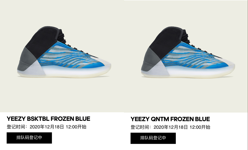 adidas,Yeezy,Quantum,发售 新版本 Yeezy 篮球鞋国内首次发售!登记已开启,货量不大! adidas,Yeezy,Quantum,发售 新版本 Yeezy 篮球鞋国内首次发售!登记已开启,货量不大!