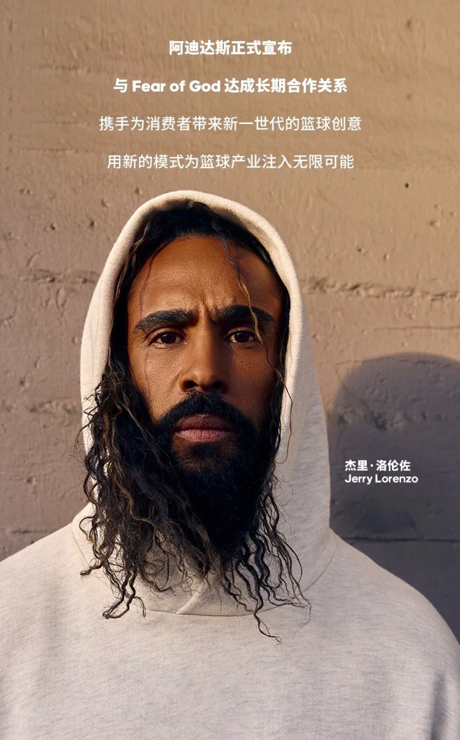 adidas,FOG adidas 正式官宣:欢迎 FOG 主理人加入!你觉得能火吗? adidas,FOG adidas 正式官宣:欢迎 FOG 主理人加入!你觉得能火吗?