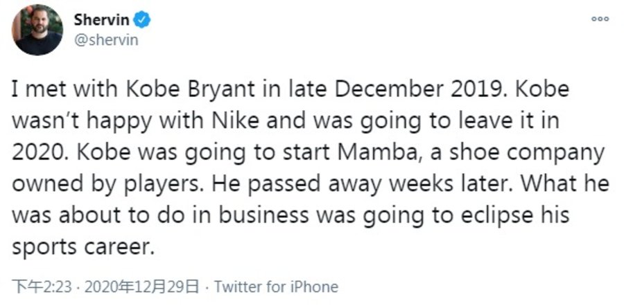 Kobe,Nike 科比曾欲离开 Nike 自立门户!就连球鞋设计图都做出来了... Kobe,Nike 科比曾欲离开 Nike 自立门户!就连球鞋设计图都做出来了...