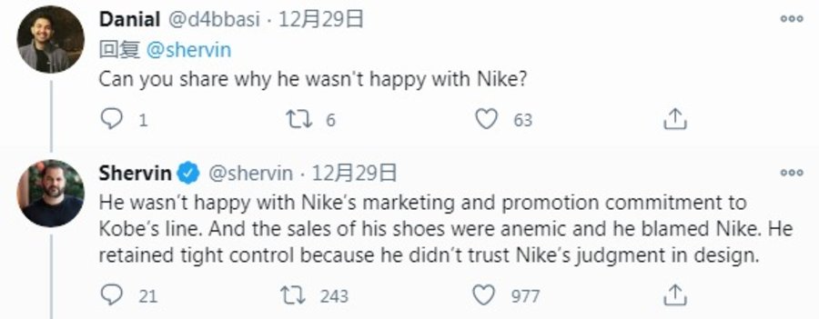 Kobe,Nike 科比曾欲离开 Nike 自立门户!就连球鞋设计图都做出来了... Kobe,Nike 科比曾欲离开 Nike 自立门户!就连球鞋设计图都做出来了...