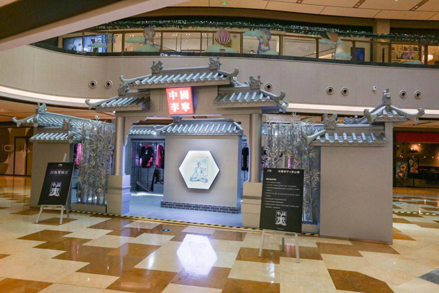 空山基,中国李宁 「空山基 x 中国李宁」快闪店空降上海!还有神秘联名鞋款现身! 空山基,中国李宁 「空山基 x 中国李宁」快闪店空降上海!还有神秘联名鞋款现身!