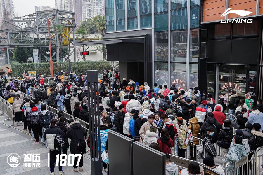 李宁,BADFIVE,发售 又有熊猫又有丝绸!少不入川 3.0 本周发售!线下首发抢疯了! 李宁,BADFIVE,发售 又有熊猫又有丝绸!少不入川 3.0 本周发售!线下首发抢疯了!