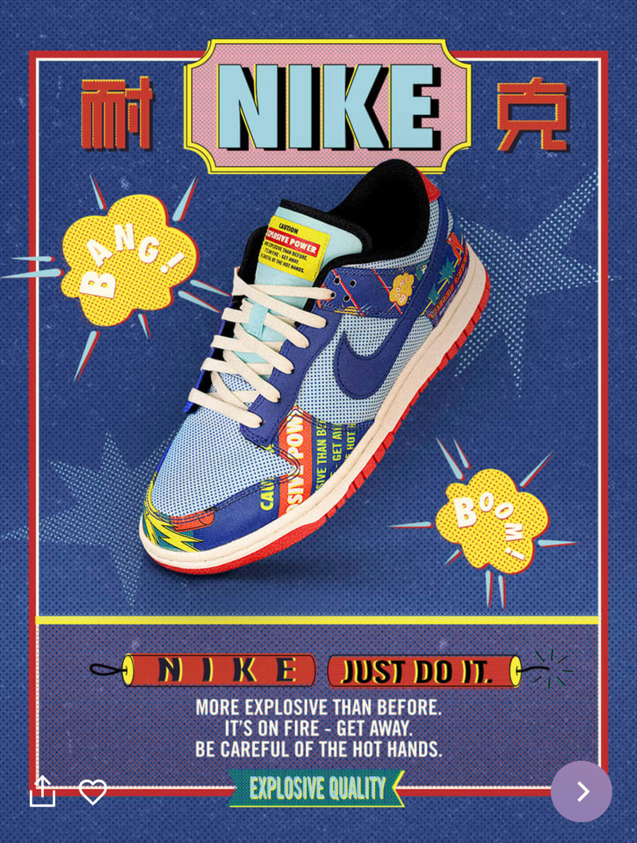 Nike,Dunk Low Retro,Firecracke 「鞭炮 Dunk」上架官网!双层刮刮乐玩法有点帅! Nike,Dunk Low Retro,Firecracke 「鞭炮 Dunk」上架官网!双层刮刮乐玩法有点帅!