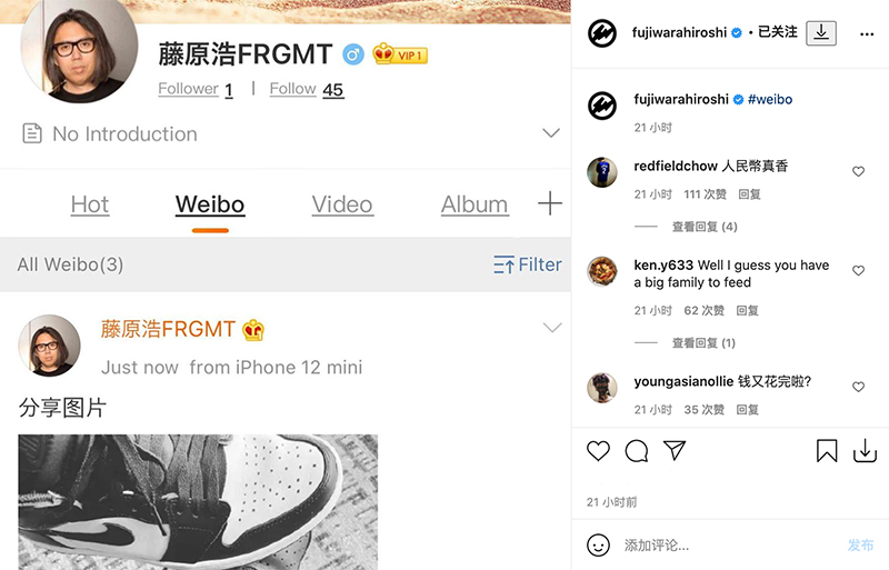 藤原浩,微博 藤原浩微博「分享图片」!一天连发十条!东北超话整挺好啊! 藤原浩,微博 藤原浩微博「分享图片」!一天连发十条!东北超话整挺好啊!