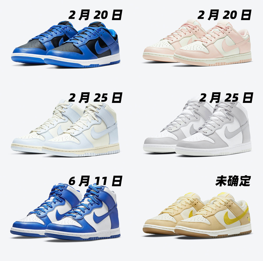 Dunk,Dunk Low,Nike 至少有 6 双 Dunk 新品等待发售!哪双是你最爱呢? Dunk,Dunk Low,Nike 至少有 6 双 Dunk 新品等待发售!哪双是你最爱呢?