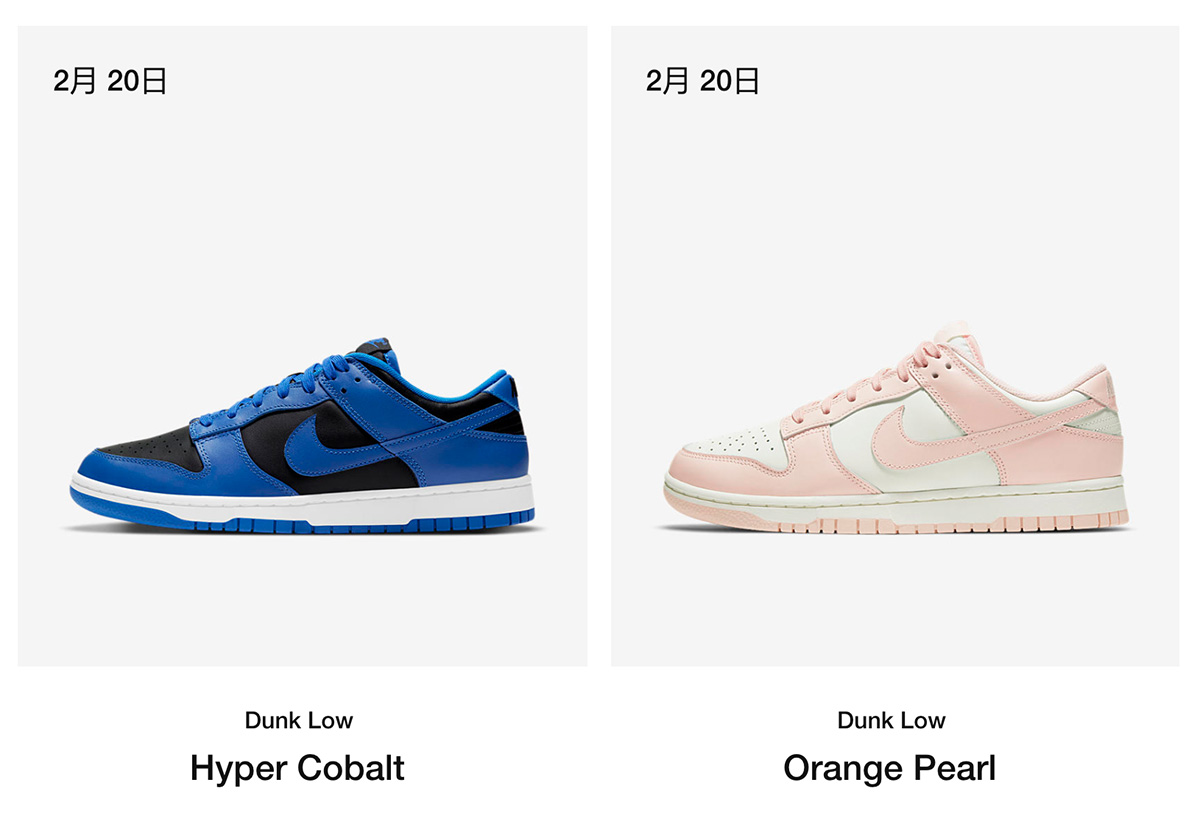 Dunk,Dunk Low,Nike 至少有 6 双 Dunk 新品等待发售!哪双是你最爱呢? Dunk,Dunk Low,Nike 至少有 6 双 Dunk 新品等待发售!哪双是你最爱呢?