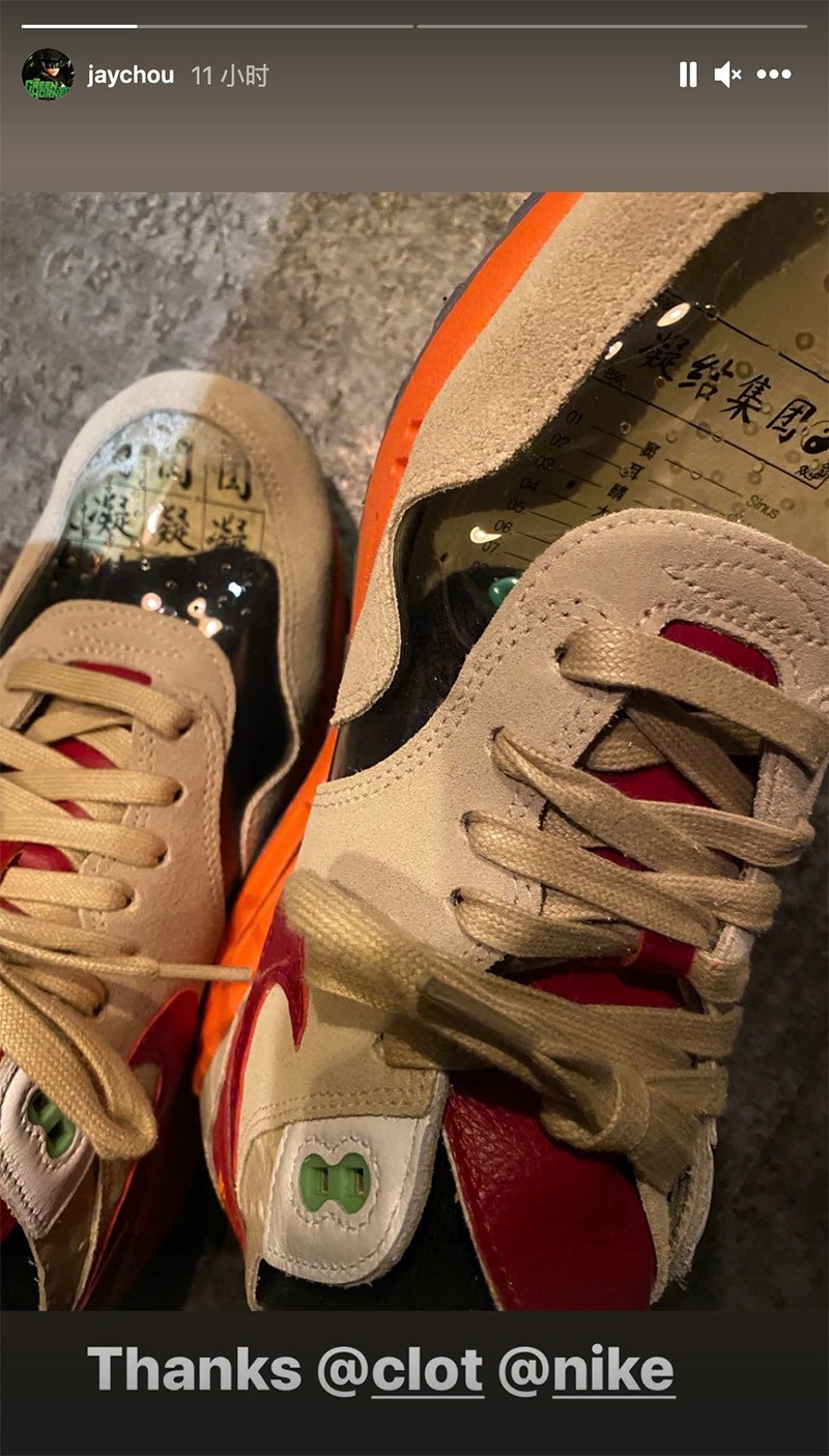 陈冠希,死亡之吻,CLOT,Nike,Air Max 1,D 周董又提前晒鞋!「死亡之吻」完整发售信息曝光!速登记! 陈冠希,死亡之吻,CLOT,Nike,Air Max 1,D 周董又提前晒鞋!「死亡之吻」完整发售信息曝光!速登记!