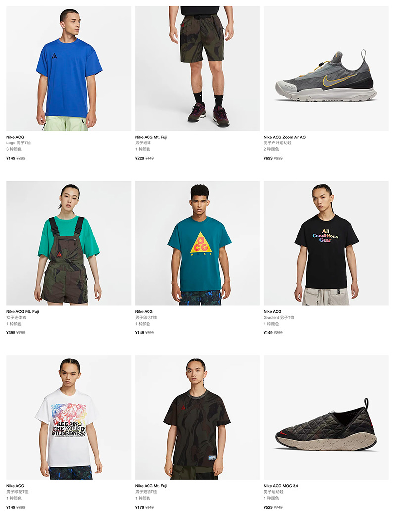 Nike,官网,福利,折上折 速看!官网「超级优惠」刚上线!不止五折,还有满减福利! Nike,官网,福利,折上折 速看!官网「超级优惠」刚上线!不止五折,还有满减福利!