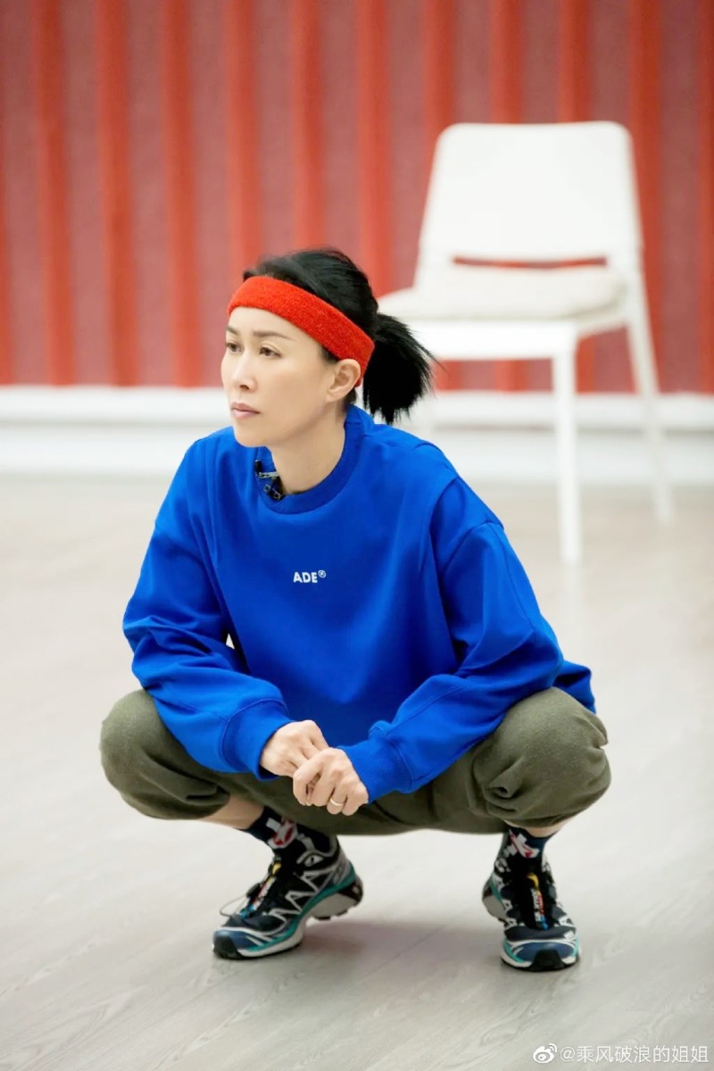 明星球鞋 那英也是球鞋老炮儿!乘风破浪的女鞋头们,谁穿了最贵的鞋? 明星球鞋 那英也是球鞋老炮儿!乘风破浪的女鞋头们,谁穿了最贵的鞋?