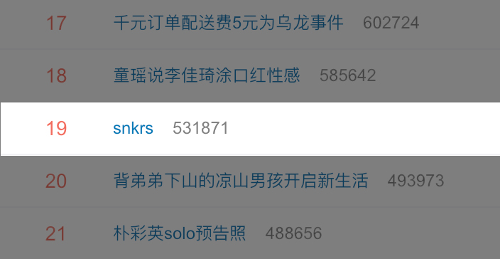 Nike,Carpet Company,Dunk SB Hi SNKRS 又上热搜!地毯公司 Dunk SB 飞涨,今早你抢到了吗? Nike,Carpet Company,Dunk SB Hi SNKRS 又上热搜!地毯公司 Dunk SB 飞涨,今早你抢到了吗?