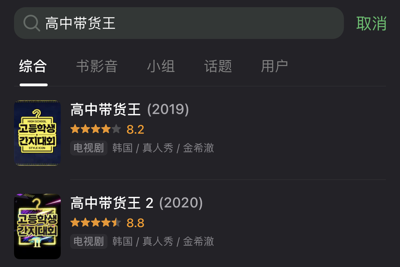 球鞋女神,韩国,《高中带货王》 痛失一亿奖金!18 岁「球鞋少女」被叫暗黑女神?!比球鞋黑丝更顶的是… 球鞋女神,韩国,《高中带货王》 痛失一亿奖金!18 岁「球鞋少女」被叫暗黑女神?!比球鞋黑丝更顶的是…