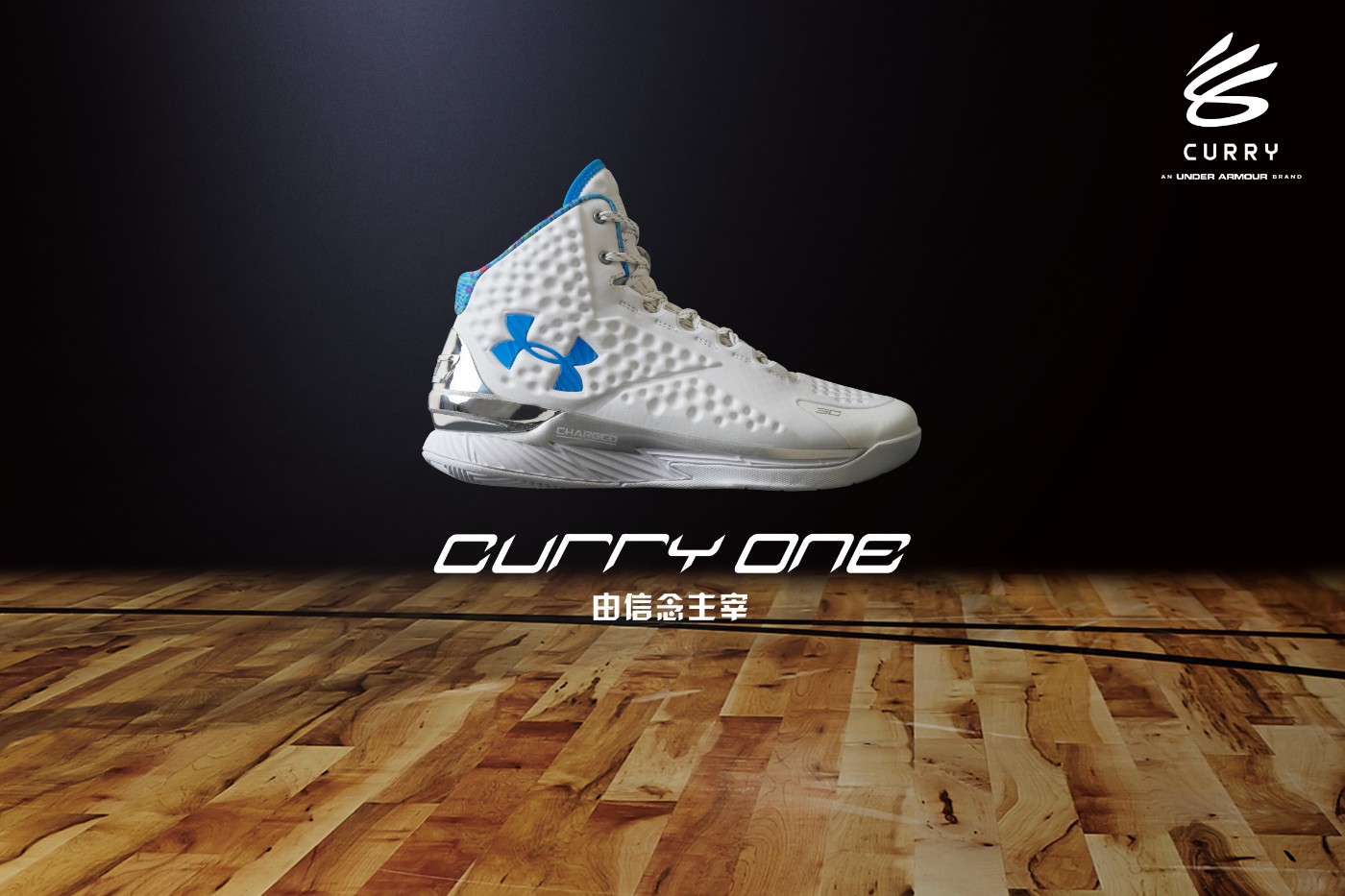 Under Armour,UA,Curry Flow 8,C 市价高于原价!库里初代战靴今早首次复刻!生日配色暗藏惊喜! Under Armour,UA,Curry Flow 8,C 市价高于原价!库里初代战靴今早首次复刻!生日配色暗藏惊喜!