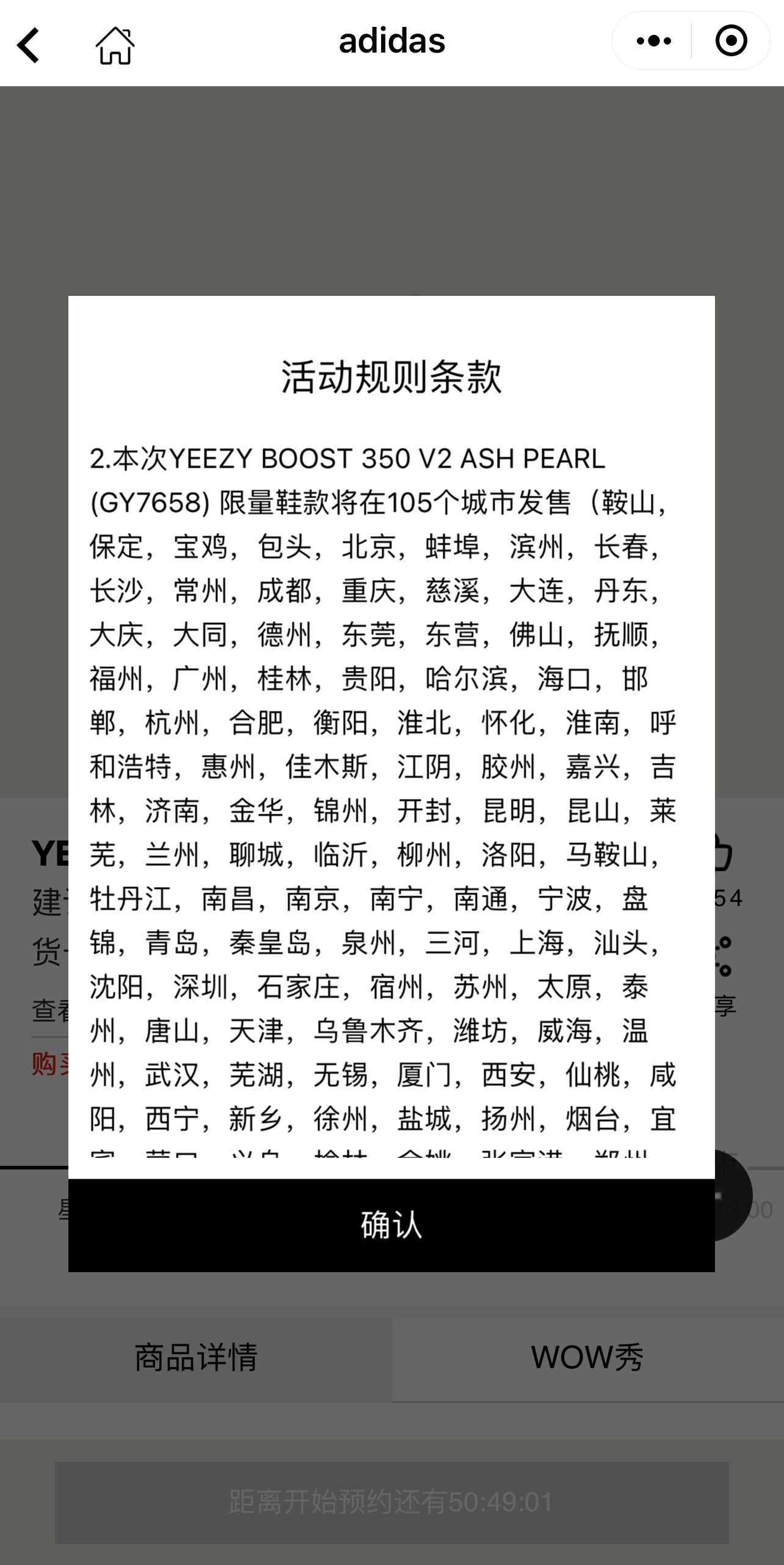 Yeezy Boost 350 V2,Ash Pearl,Y 热闹了!两双 Yeezy 现已开启登记!入手方式看仔细! Yeezy Boost 350 V2,Ash Pearl,Y 热闹了!两双 Yeezy 现已开启登记!入手方式看仔细!