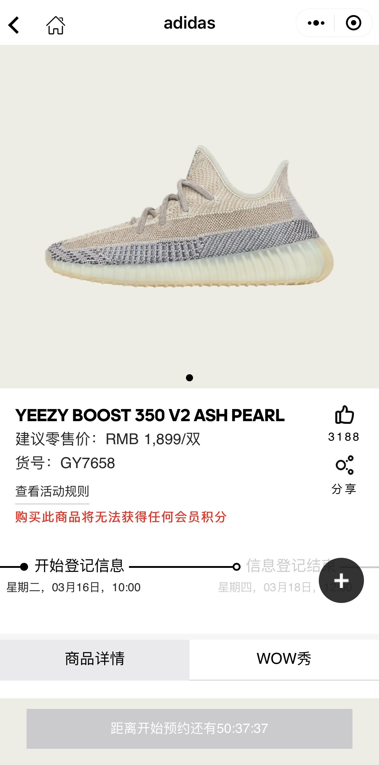 Yeezy Boost 350 V2,Ash Pearl,Y 热闹了!两双 Yeezy 现已开启登记!入手方式看仔细! Yeezy Boost 350 V2,Ash Pearl,Y 热闹了!两双 Yeezy 现已开启登记!入手方式看仔细!