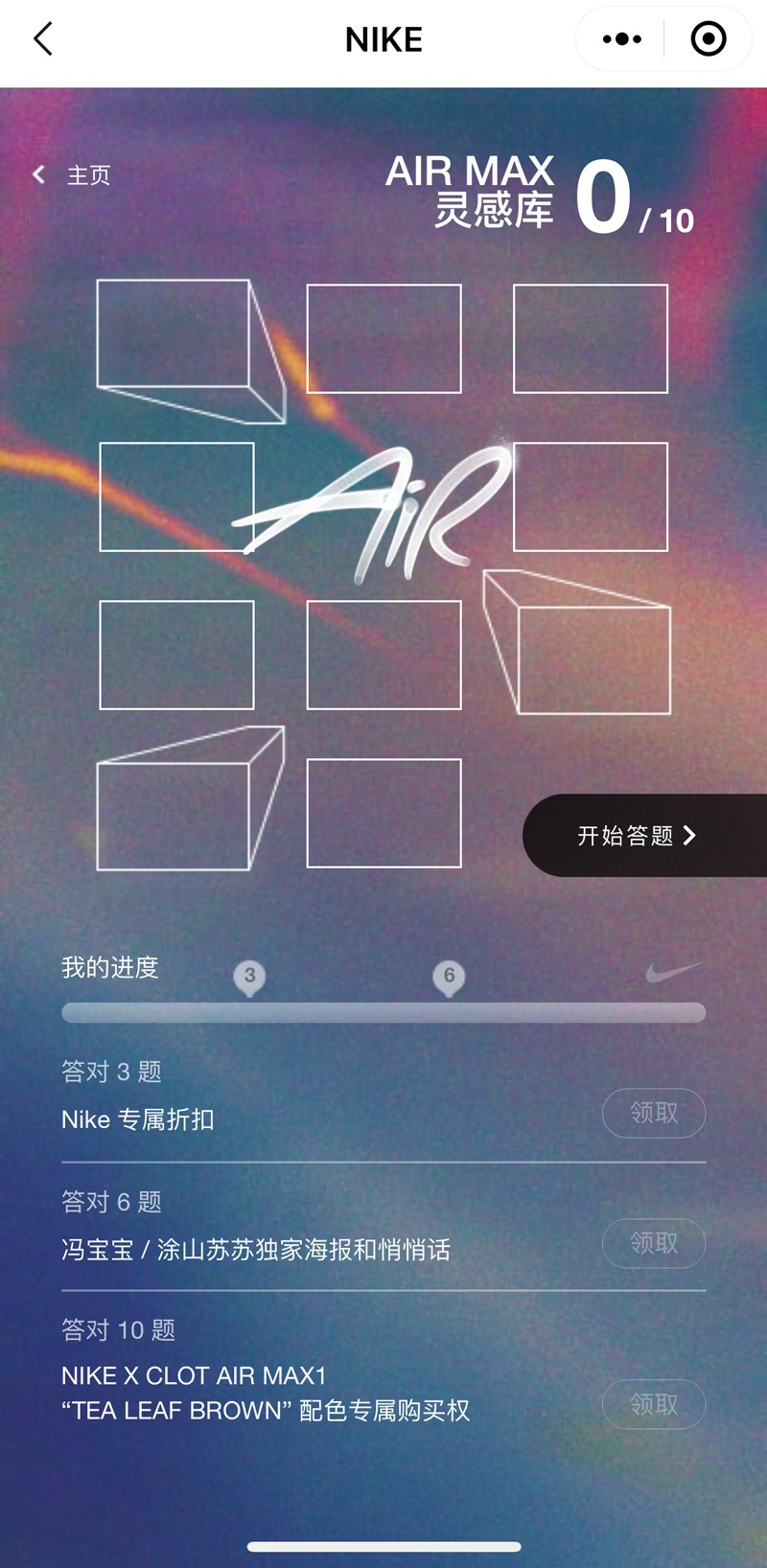 Nike,Jordan,AJ1,Air Jordan 1 Nike、Jordan 放福利!多款超人气 AJ 补货!还抽死亡之吻! Nike,Jordan,AJ1,Air Jordan 1 Nike、Jordan 放福利!多款超人气 AJ 补货!还抽死亡之吻!