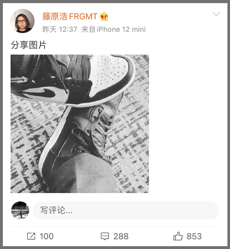 藤原浩,山寨 藤原浩变身打假斗士!自曝天猫「山寨店铺」! 藤原浩,山寨 藤原浩变身打假斗士!自曝天猫「山寨店铺」!