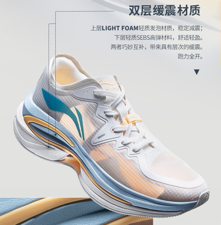 李宁,发售,吾适 5S, 脚感不输「䨻」!全新李宁吾适 5S 即将发售! 李宁,发售,吾适 5S, 脚感不输「䨻」!全新李宁吾适 5S 即将发售!