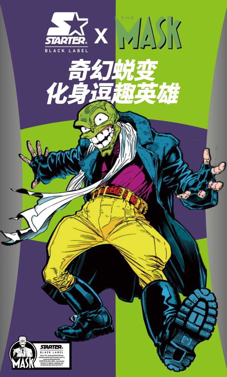 STARTER,THE MASK,VOL 近期「重磅新鞋」!美漫联名又来了!还是火了半个世纪的街头品牌! STARTER,THE MASK,VOL 近期「重磅新鞋」!美漫联名又来了!还是火了半个世纪的街头品牌!