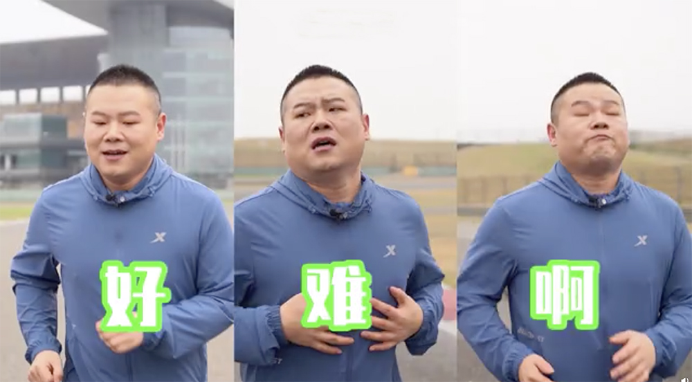 岳云,鹏晒,鞋,上,热搜,他的,骚粉,新鞋,老外, 岳云鹏晒鞋上热搜!他的「骚粉新鞋」老外都眼馋!想买有点难! 岳云,鹏晒,鞋,上,热搜,他的,骚粉,新鞋,老外, 岳云鹏晒鞋上热搜!他的「骚粉新鞋」老外都眼馋!想买有点难!