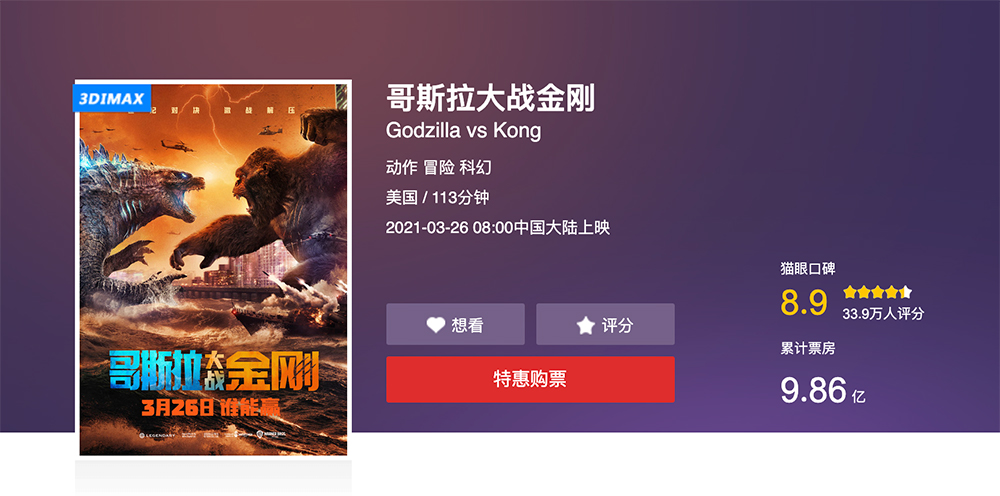 匹克,哥斯拉大战金刚,态极闪现 2 代,态极超轻大 武装到牙齿!超凶的「哥斯拉」联名鞋终于要发售了! 匹克,哥斯拉大战金刚,态极闪现 2 代,态极超轻大 武装到牙齿!超凶的「哥斯拉」联名鞋终于要发售了!