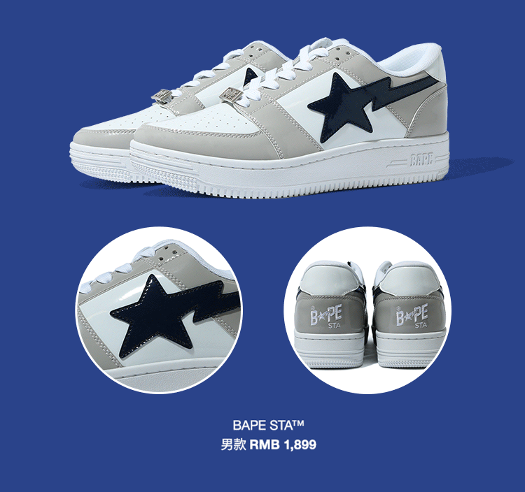 BAPE STA,BAPE,发售 近期球鞋圈黑马!BAPE STA 新配色明天发售!这次别错过! BAPE STA,BAPE,发售 近期球鞋圈黑马!BAPE STA 新配色明天发售!这次别错过!