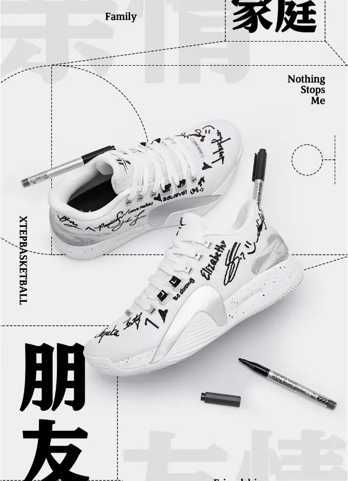 特步,XTEP JLIN ONE 林书豪一代新配色曝光!涂鸦灵感竟然是... 特步,XTEP JLIN ONE 林书豪一代新配色曝光!涂鸦灵感竟然是...