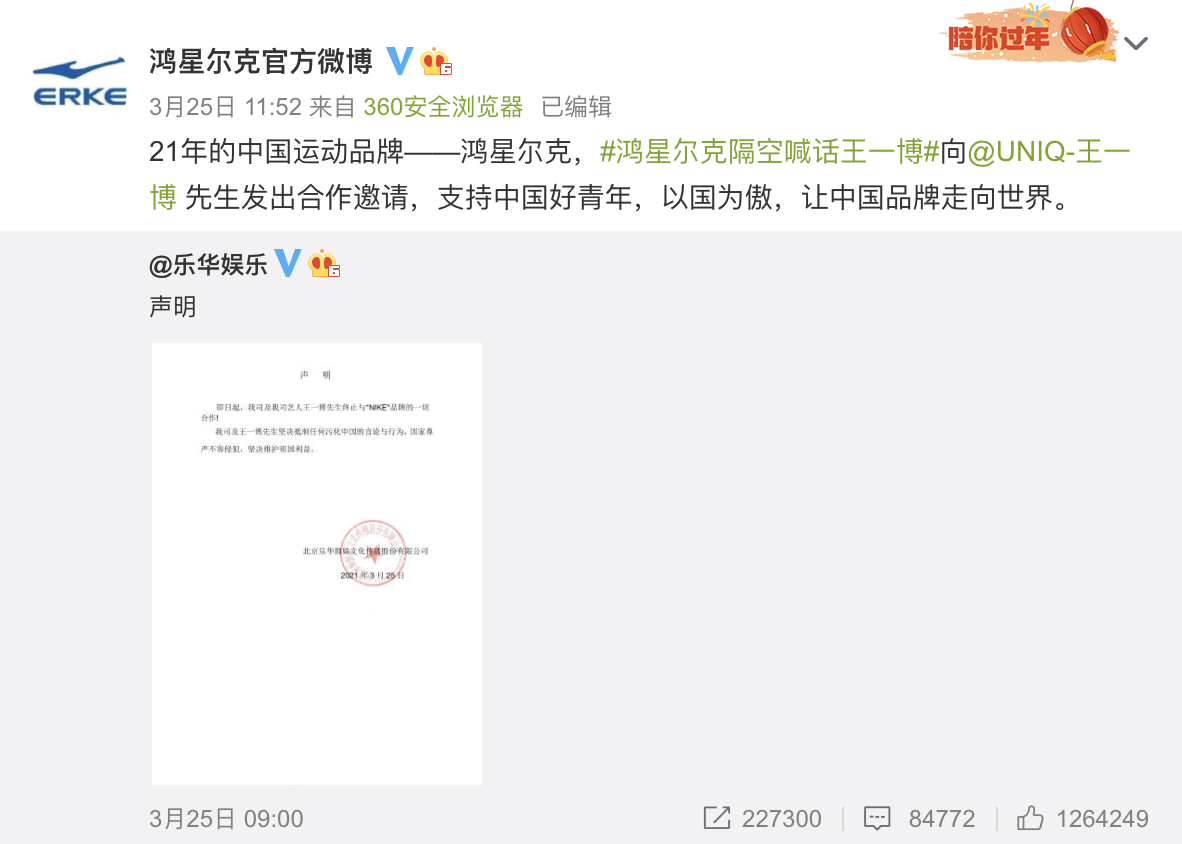 安踏,ANTA,王一博,明星 网传王一博将签约安踏!以后买安踏都得抢了?? 安踏,ANTA,王一博,明星 网传王一博将签约安踏!以后买安踏都得抢了??